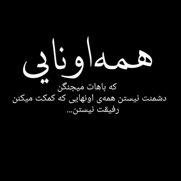  عکس برای جواب استوری