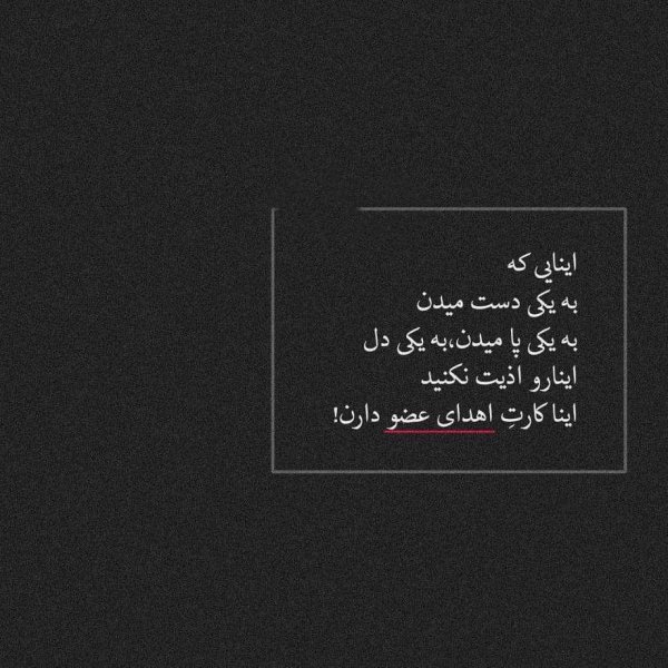  عکس برای جواب استوری