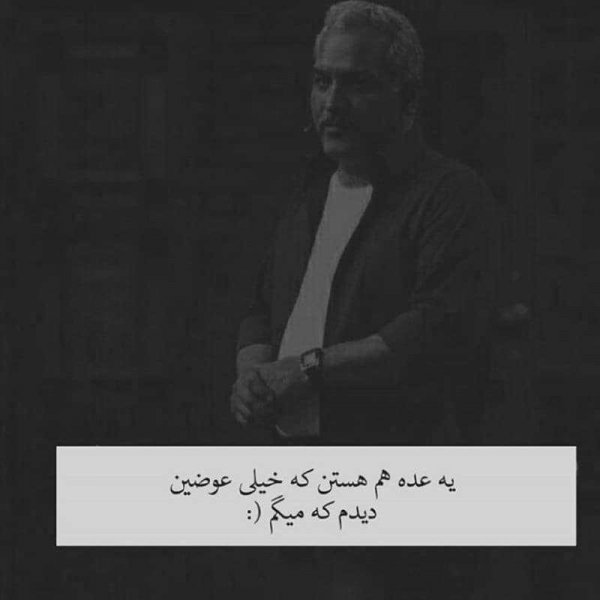  عکس برای جواب استوری