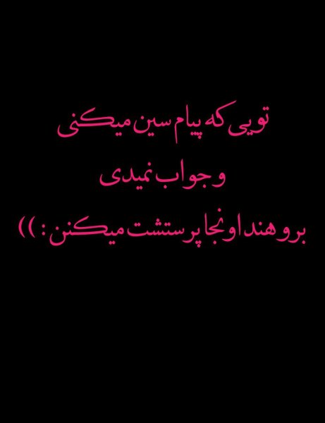  عکس برای جواب استوری