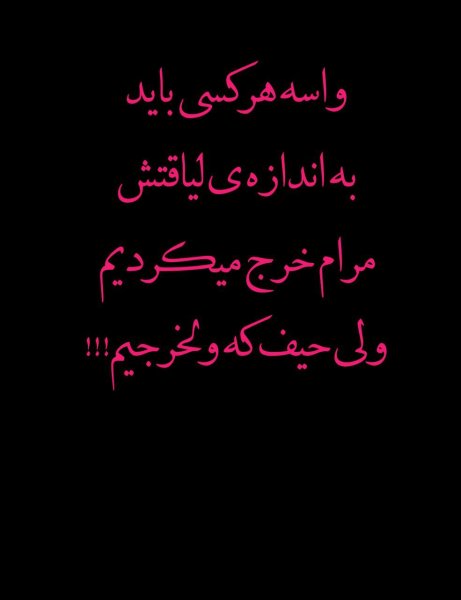  عکس برای جواب استوری