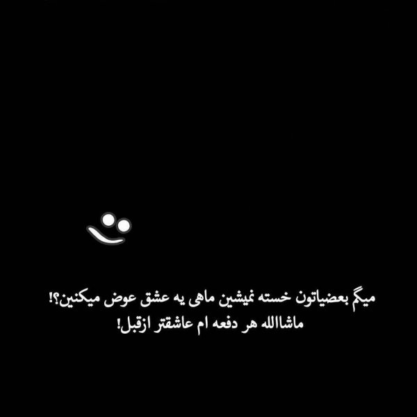  عکس برای جواب استوری