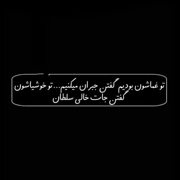  عکس برای جواب استوری