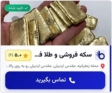 عکس دعای جوشن کبیر برای استوری