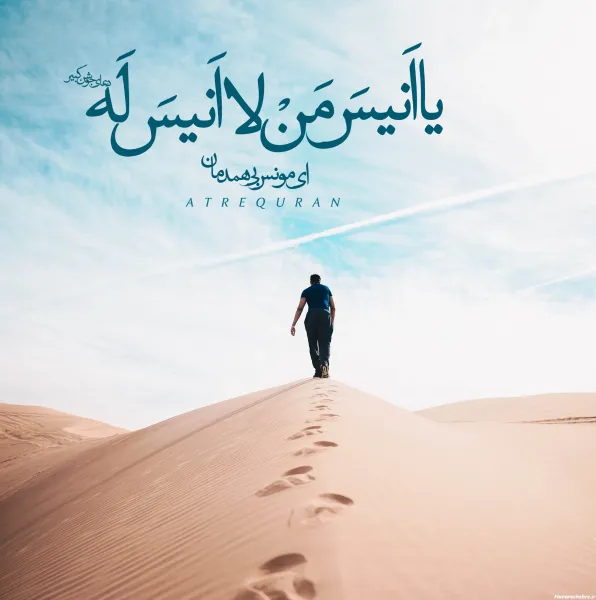  عکس دعای جوشن کبیر برای استوری