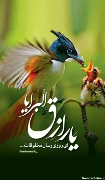  عکس دعای جوشن کبیر برای استوری