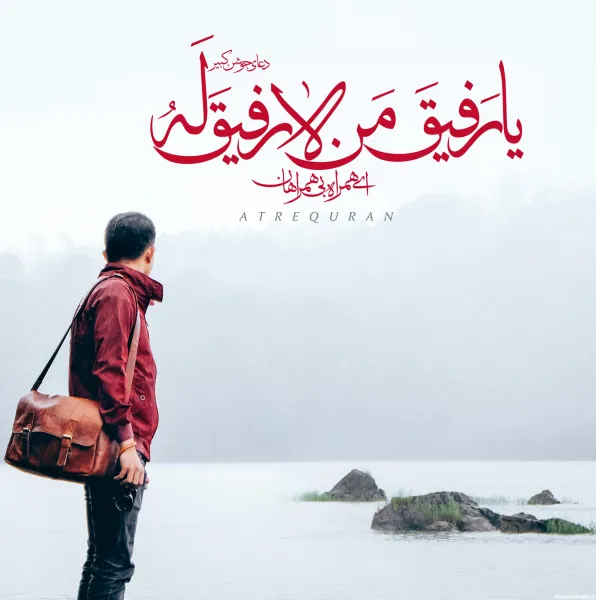  عکس دعای جوشن کبیر برای استوری