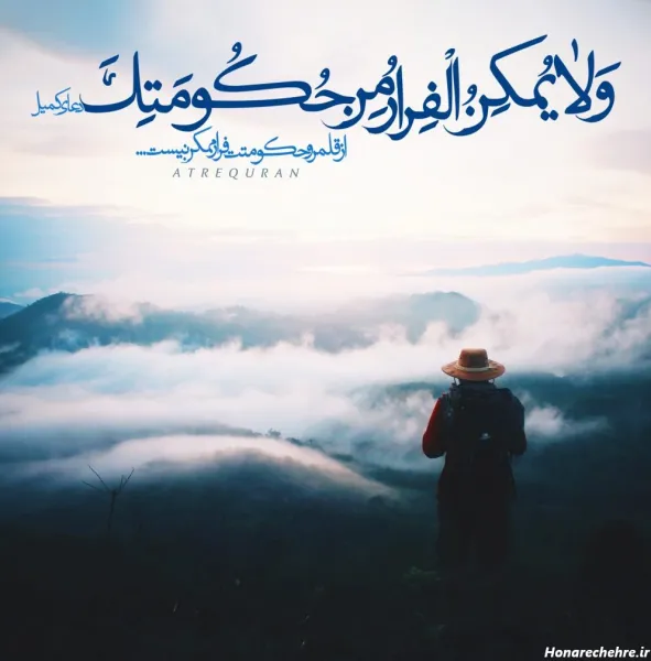  عکس دعای جوشن کبیر برای استوری