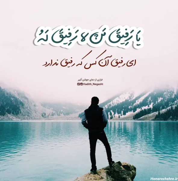  عکس دعای جوشن کبیر برای استوری