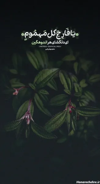 74 عکس متن دعای جوشن کبیر