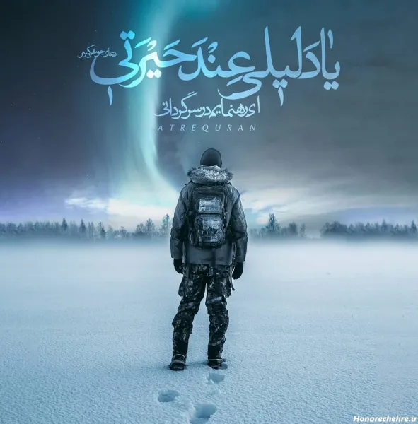  74 عکس متن دعای جوشن کبیر