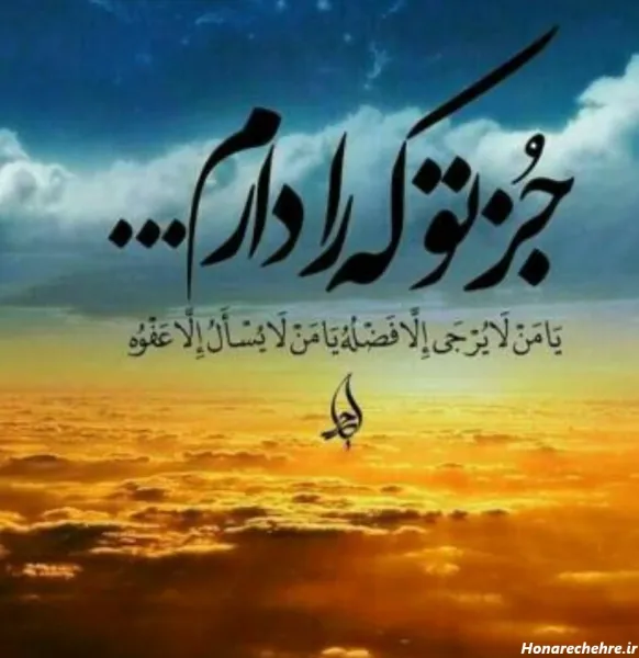  74 عکس متن دعای جوشن کبیر