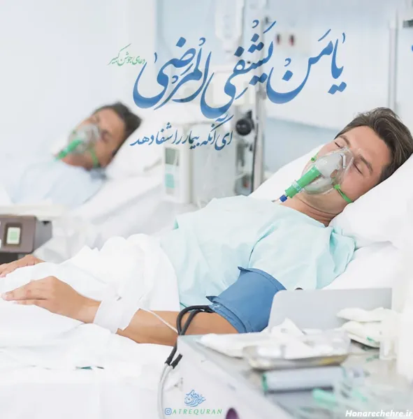  74 عکس متن دعای جوشن کبیر