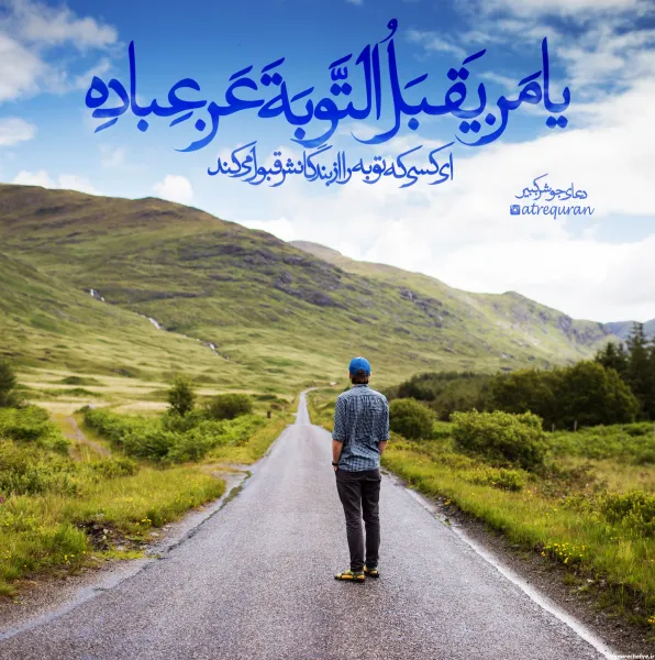  74 عکس متن دعای جوشن کبیر