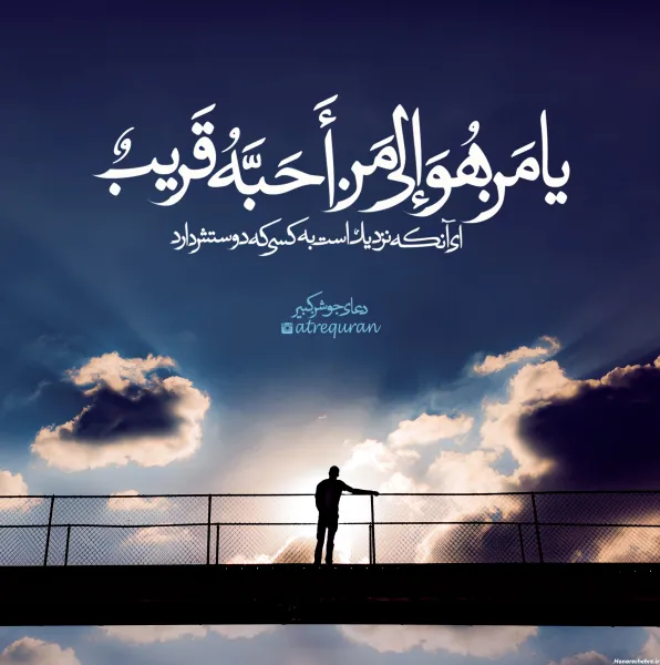  74 عکس متن دعای جوشن کبیر