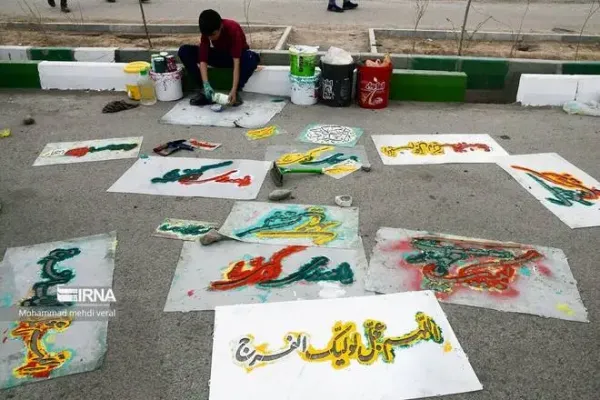  عکس جمکران در شب