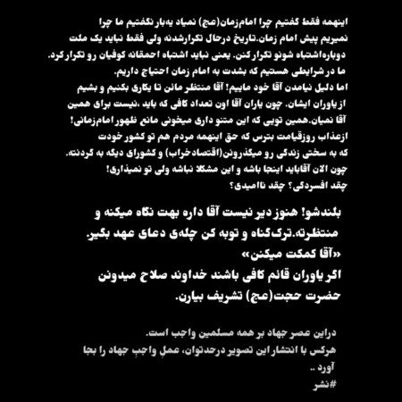  عکس مسجد جمکران برای پروفایل