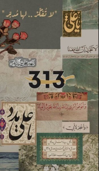  عکس مسجد جمکران برای پروفایل