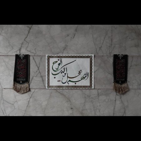  عکس مسجد جمکران برای پروفایل