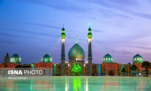  عکس جمکران زیبا