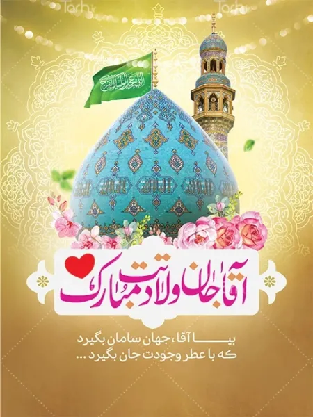  عکس جمکران عصر انتظار