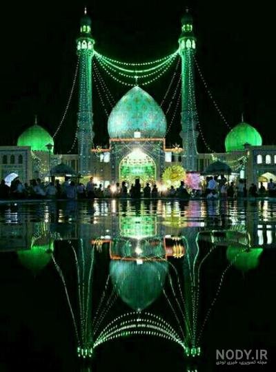  عکس مسجد جمکران با متن زیبا