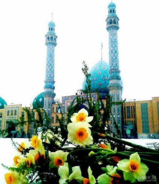  عکس مسجد جمکران با متن زیبا