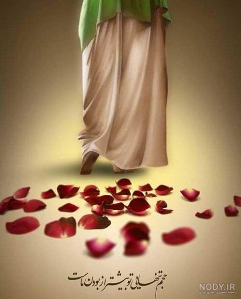  عکس مسجد جمکران با متن زیبا