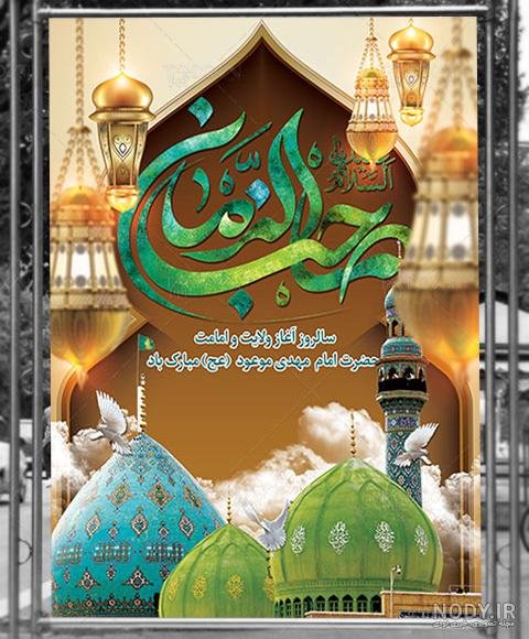  عکس مسجد با کیفیت