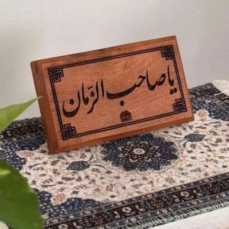  عکس های دینی برای پروفایل