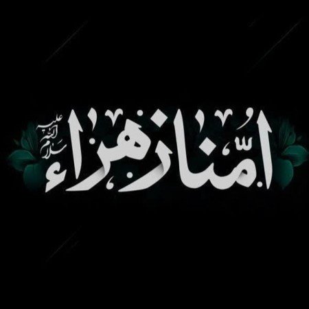  عکس های دینی برای پروفایل