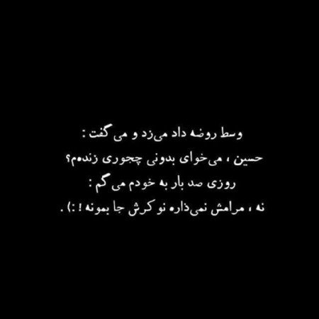  عکس های دینی برای پروفایل