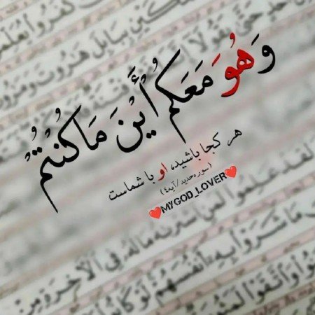  50 عکس پروفایل مذهبی شاد