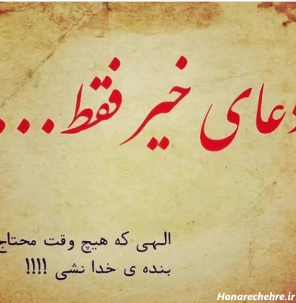  عکس جالب برای استوری