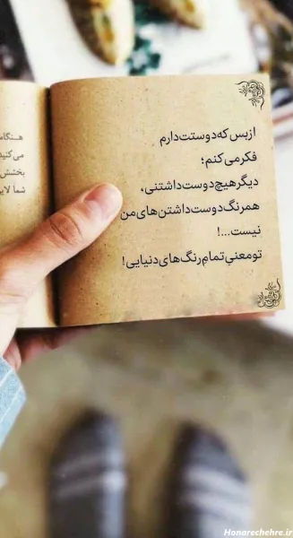  عکس جالب برای استوری