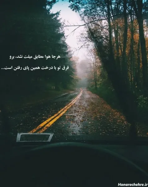  عکس جالب برای استوری