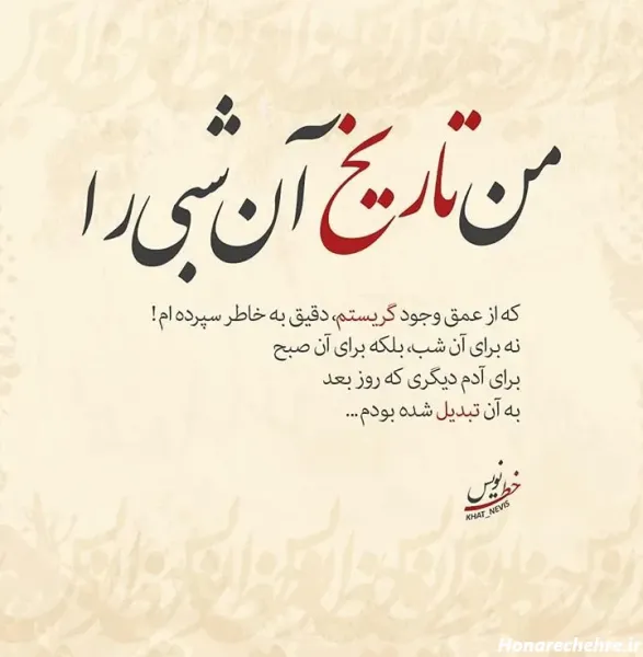  عکس جالب برای استوری