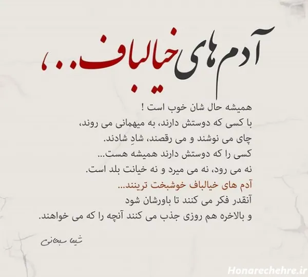  عکس جالب برای استوری