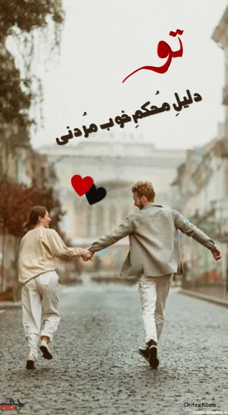  عکس جالب برای استوری