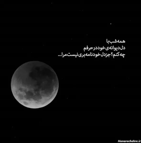  عکس جالب برای استوری