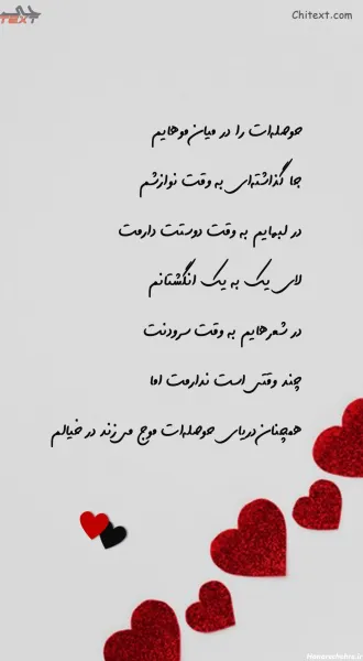  عکس جالب برای استوری