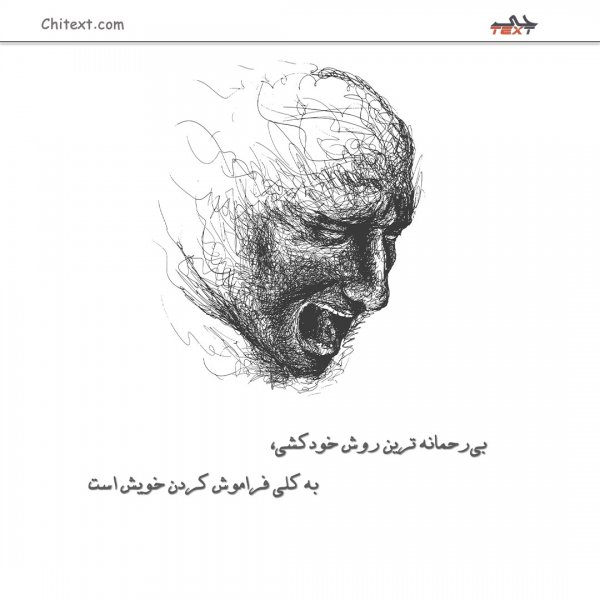  180 عکس استوری مفهومی