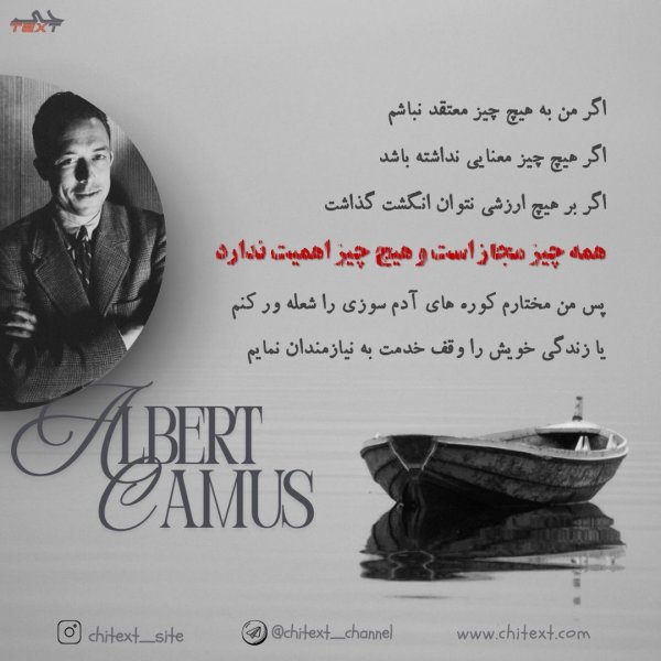  عکس های نوشته دار پر معنی جدید