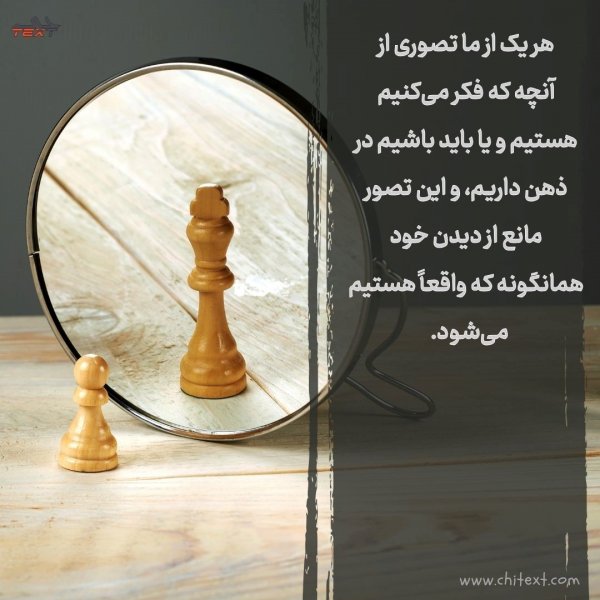  عکس های نوشته دار پر معنی جدید