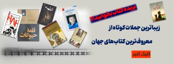  50 عکس سنگین برای استوری