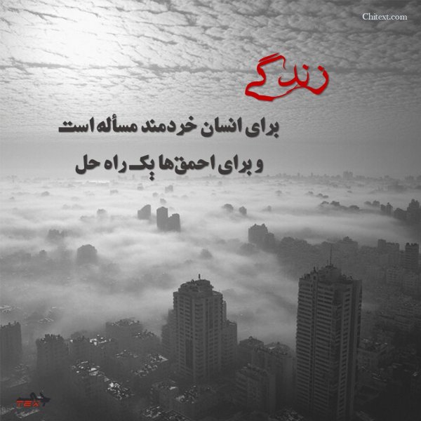  50 عکس سنگین برای استوری