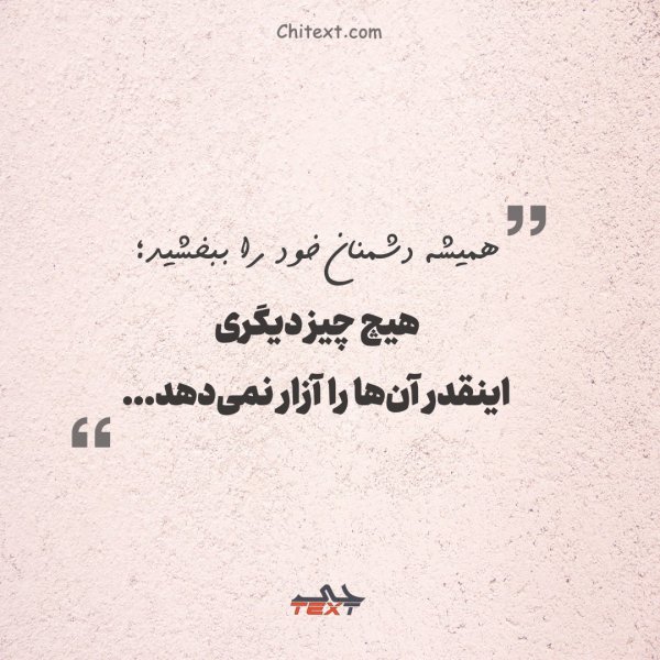  50 عکس سنگین برای استوری