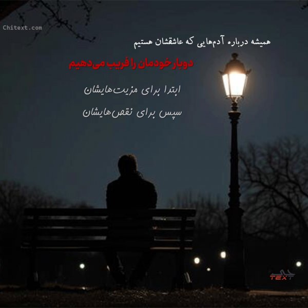  50 عکس سنگین برای استوری