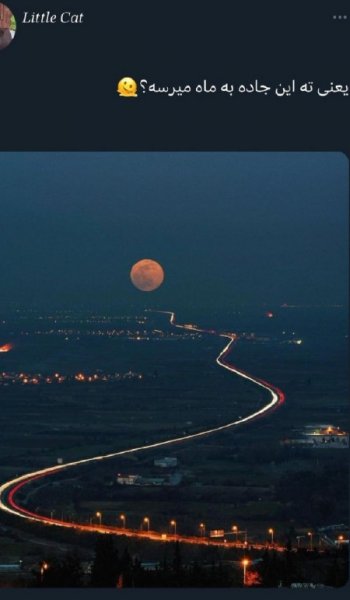  90 عکس جاده برای استوری