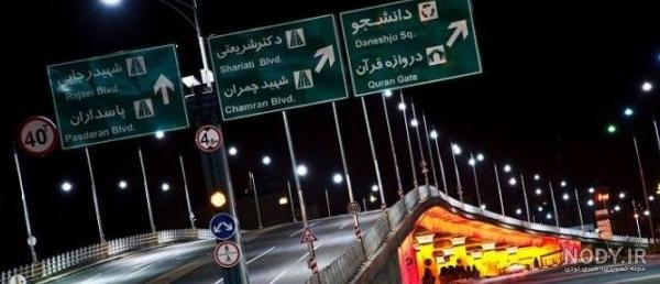  90 عکس جاده واقعی